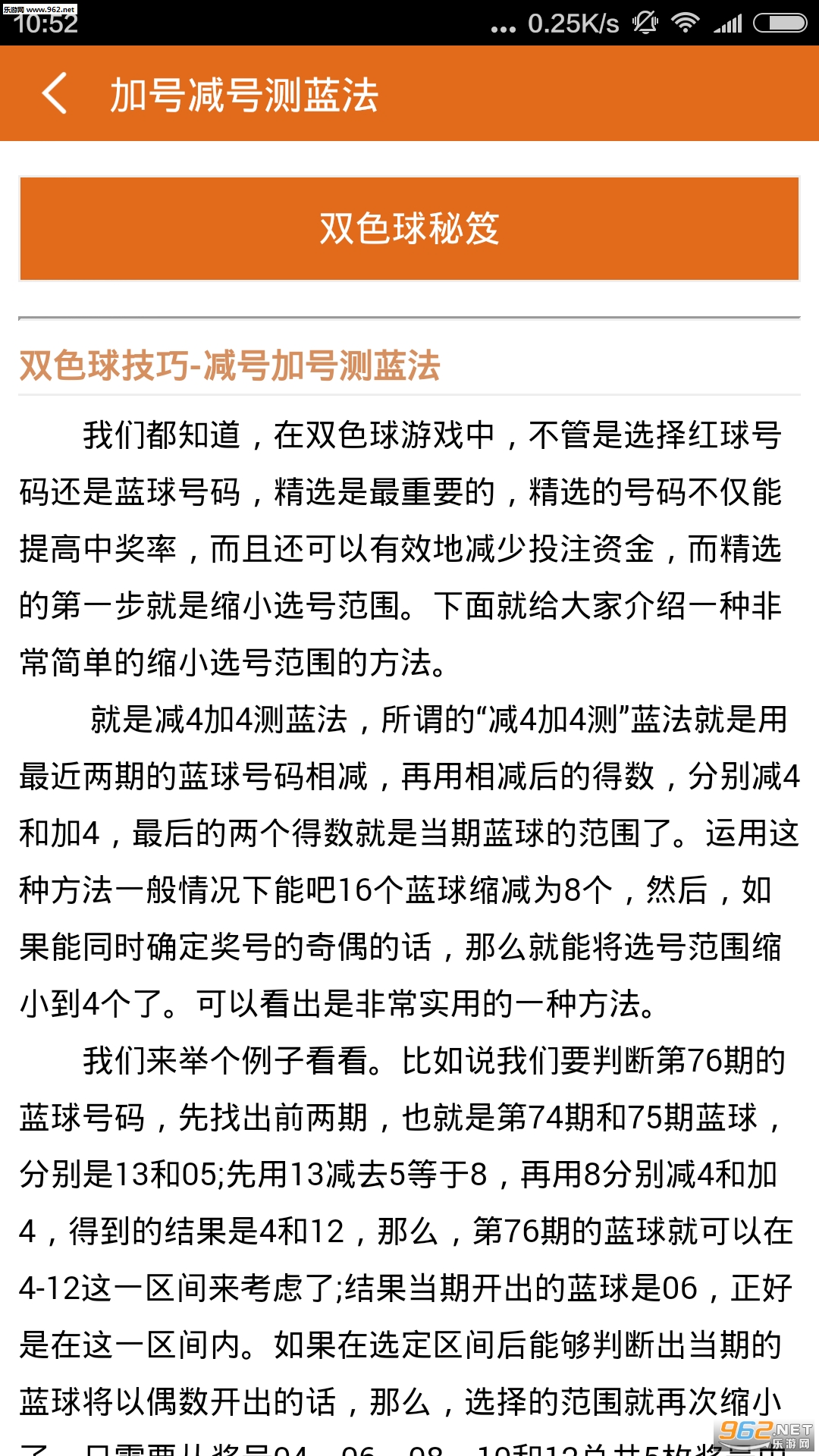 澳门一肖中100%期期准海南特区号|精选解释解析落实