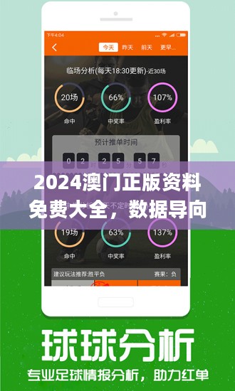 2025新澳开奖资料|精选解析解释落实