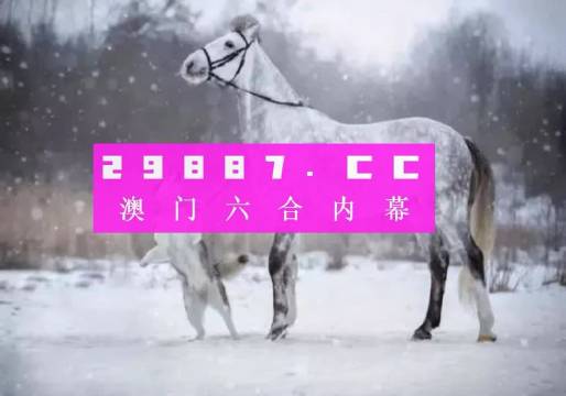 澳门最准一肖一码一码孑|公开解释解析落实