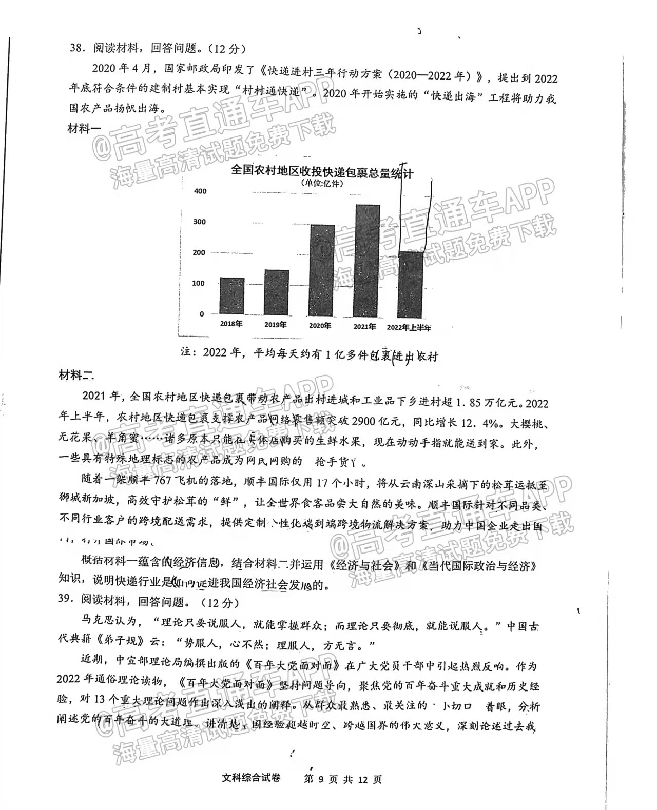 2025澳门历史开奖记录|科学解答解释落实