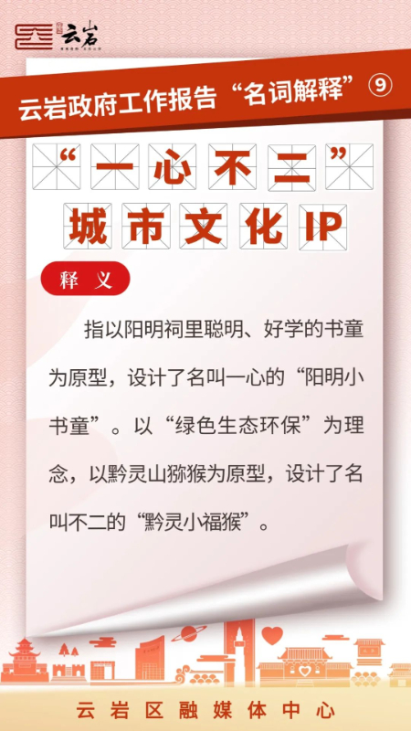 管家波一肖一码100精准|讲解词语解释释义