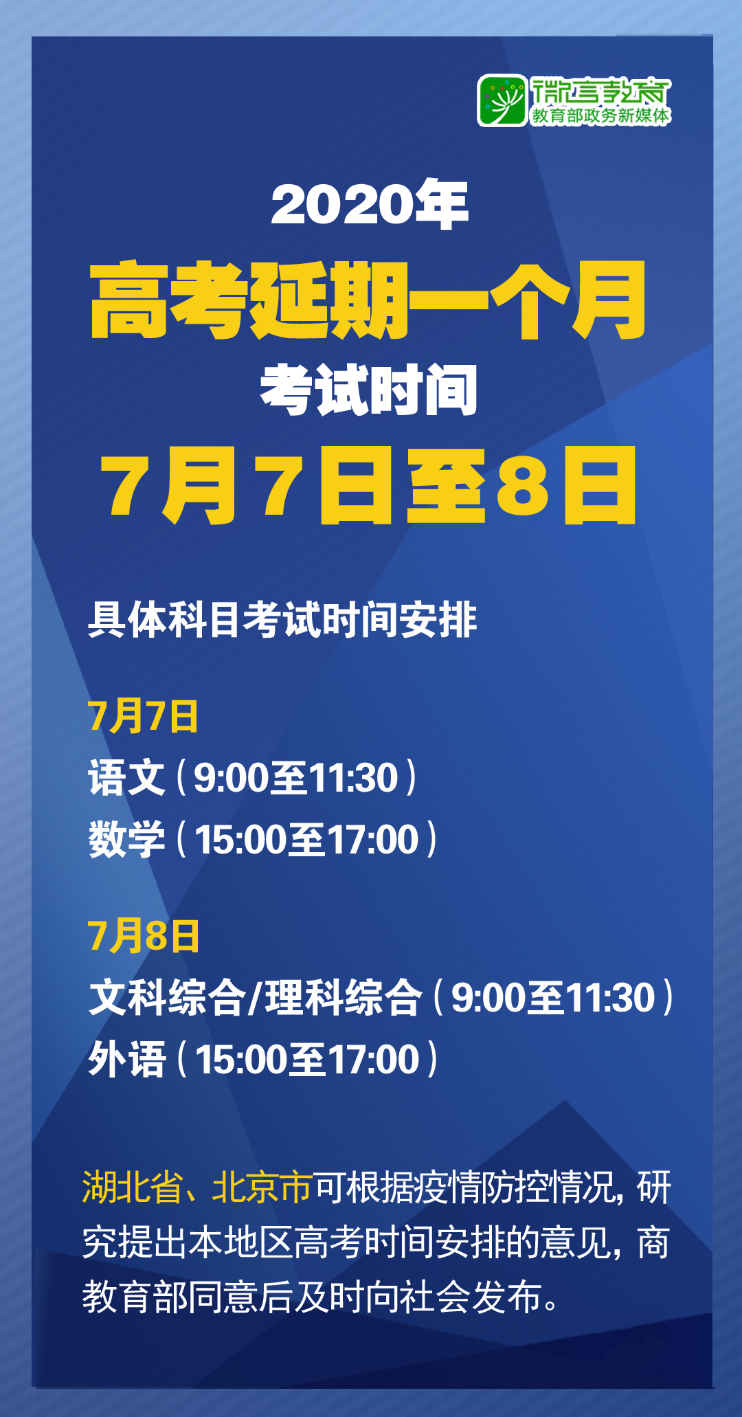 新澳最精准正最精准龙门客栈免费|精选解释解析落实