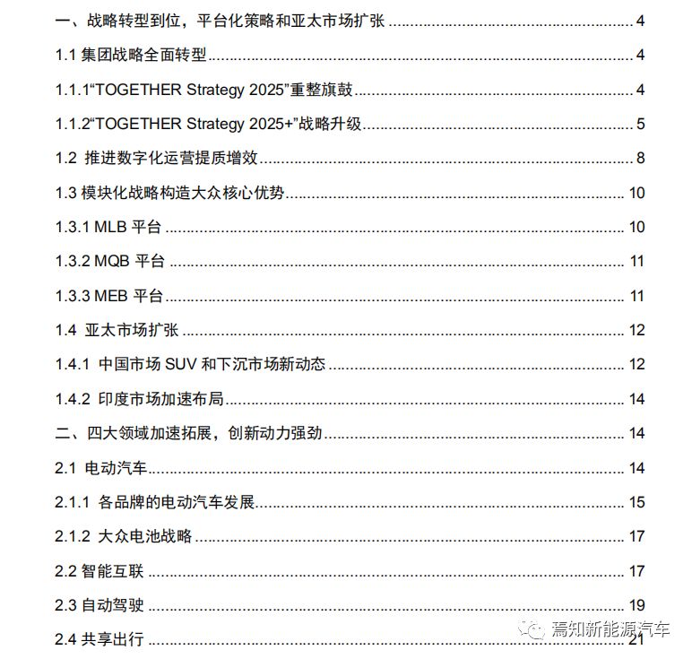 新澳2025年正版资料更新|全面释义解释落实