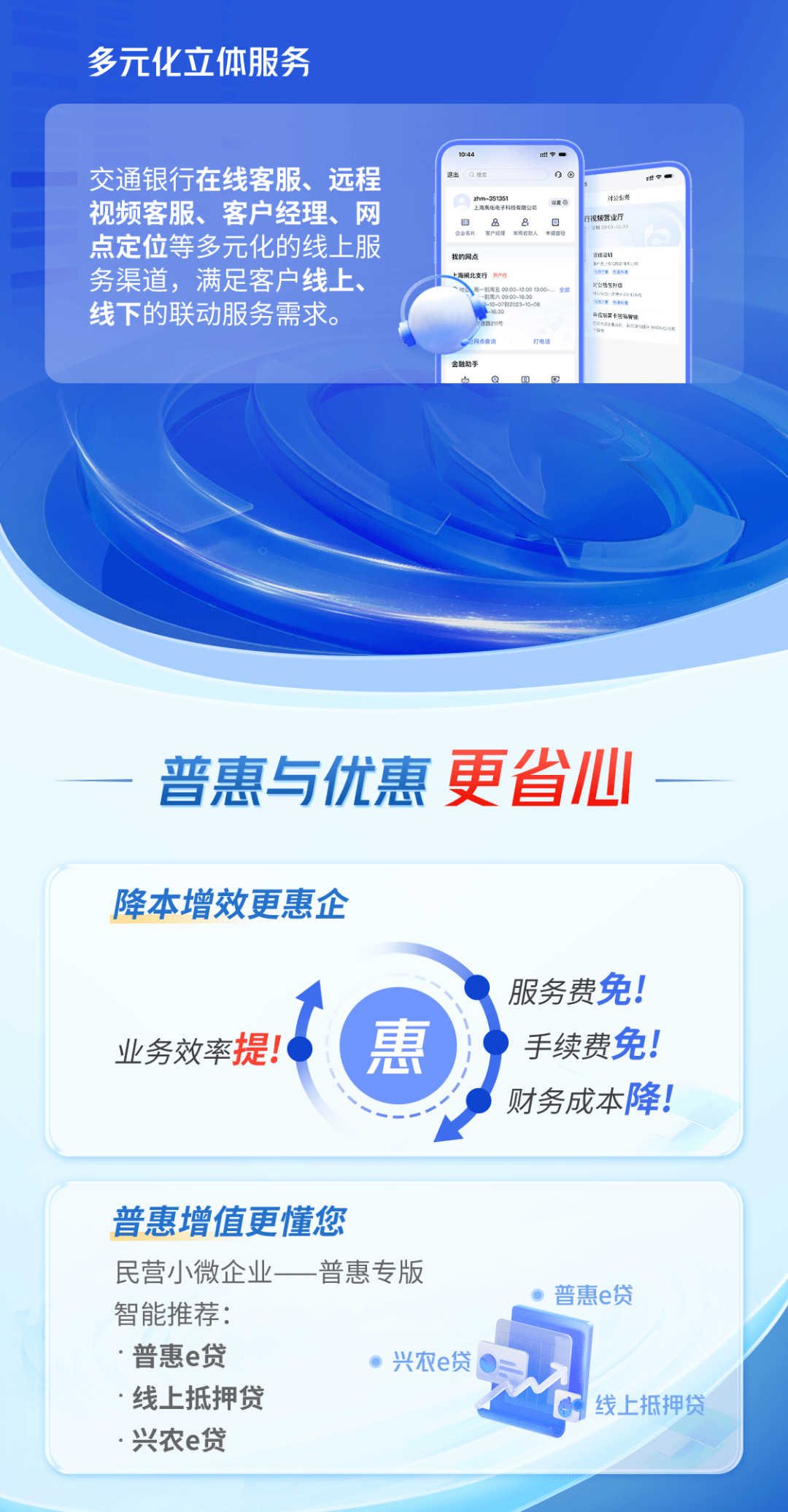 管家最准一码一肖100|实用释义解释落实