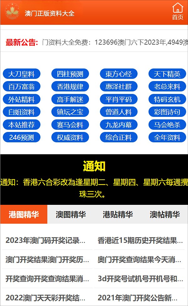 白小姐四肖四码100%准|实用释义解释落实