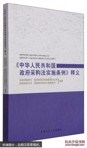 正版资料免费大全资料|实用释义解释落实