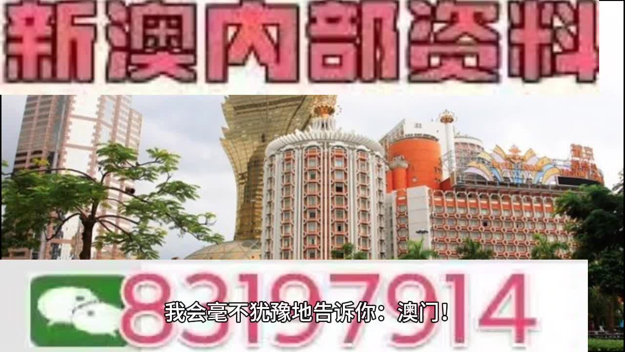 2025澳门特马今晚开奖一|全面释义解释落实