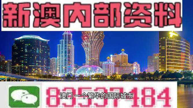 2024年澳门大全免费金锁匙|实用释义解释落实